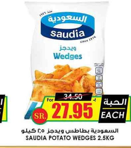 SAUDIA   in Prime Supermarket in KSA, Saudi Arabia, Saudi - Khafji