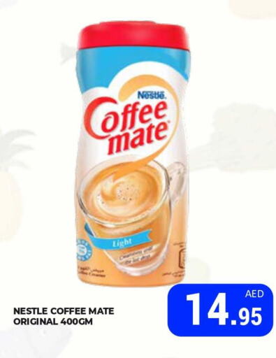 COFFEE-MATE Coffee Creamer  in Kerala Hypermarket in UAE - Ras al Khaimah