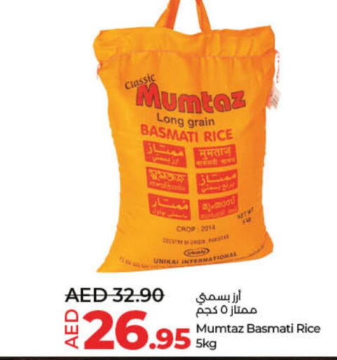 mumtaz Basmati Rice  in Lulu Hypermarket in UAE - Umm al Quwain