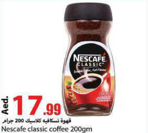 NESCAFE Coffee  in  روابي ماركت عجمان in الإمارات العربية المتحدة , الامارات - الشارقة / عجمان