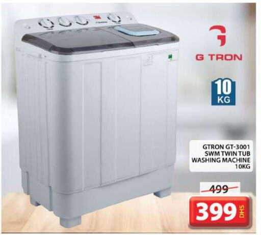 GTRON Washer / Dryer  in Grand Hyper Market in UAE - Dubai