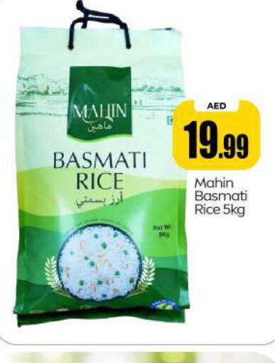  Basmati Rice  in BIGmart in UAE - Abu Dhabi