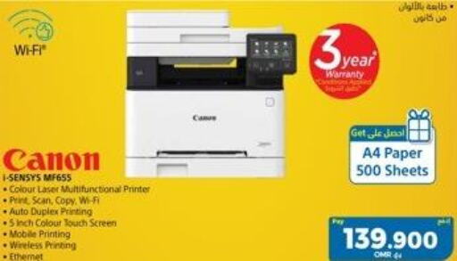 CANON Laser Printer  in eXtra in Oman - Muscat