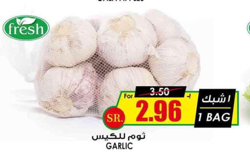  Garlic  in Prime Supermarket in KSA, Saudi Arabia, Saudi - Najran