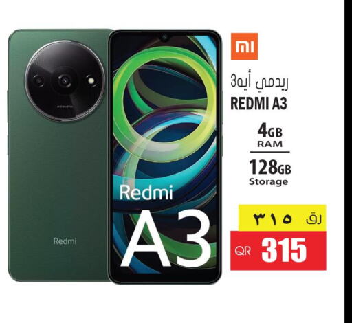 REDMI   in Grand Hypermarket in Qatar - Al Rayyan