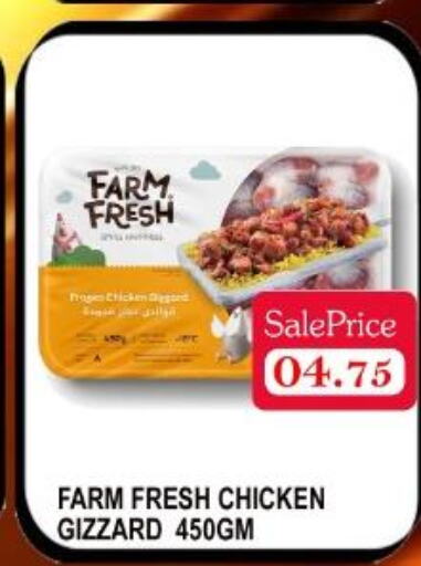 FARM FRESH Chicken Gizzard  in Carryone Hypermarket in UAE - Abu Dhabi