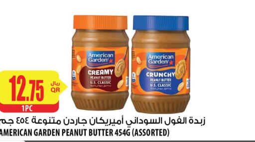 AMERICAN GARDEN Peanut Butter  in شركة الميرة للمواد الاستهلاكية in قطر - أم صلال