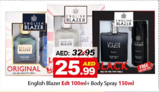 ENGLISH BLAZER   in ديزرت فريش ماركت in الإمارات العربية المتحدة , الامارات - أبو ظبي