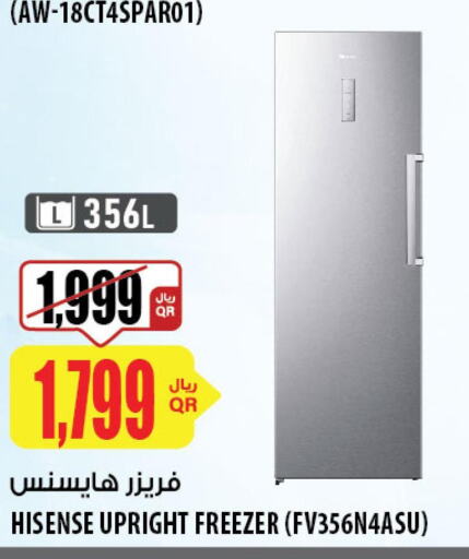 HISENSE Freezer  in شركة الميرة للمواد الاستهلاكية in قطر - أم صلال