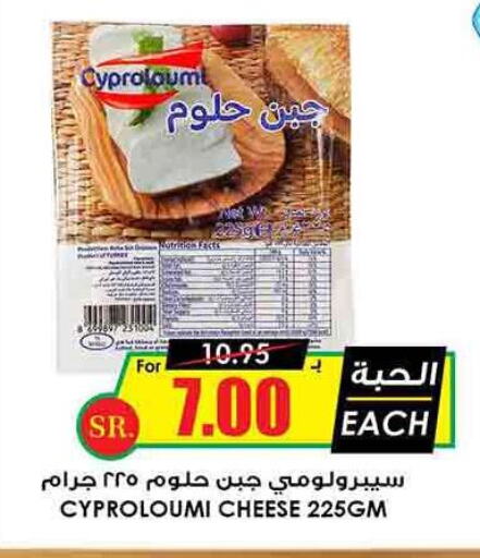 ALMARAI Cream Cheese  in أسواق النخبة in مملكة العربية السعودية, السعودية, سعودية - الرياض