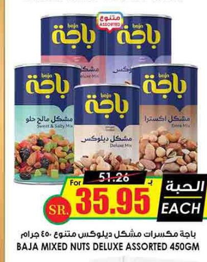 VENUS Razor  in Prime Supermarket in KSA, Saudi Arabia, Saudi - Ar Rass