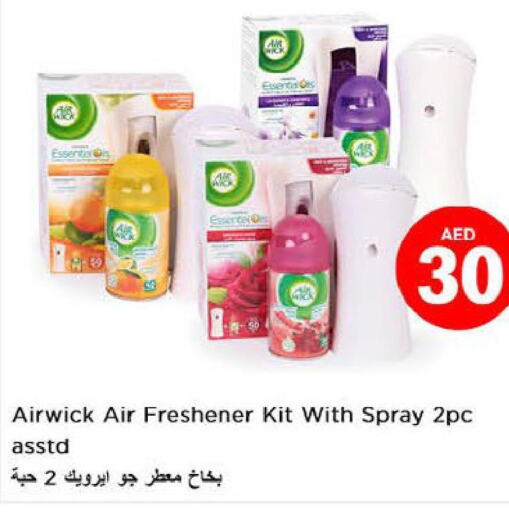 AIR WICK Air Freshner  in نستو هايبرماركت in الإمارات العربية المتحدة , الامارات - أبو ظبي