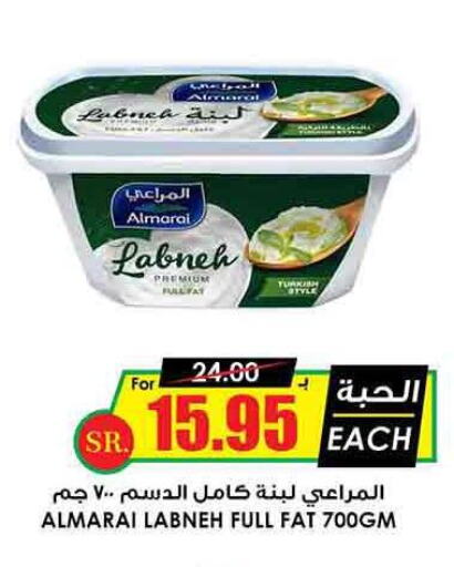ALMARAI Labneh  in Prime Supermarket in KSA, Saudi Arabia, Saudi - Jubail