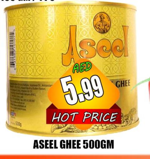 ASEEL Ghee  in Majestic Plus Hypermarket in UAE - Abu Dhabi