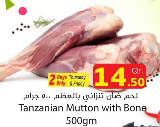  Mutton / Lamb  in Dana Express in Qatar - Al Wakra