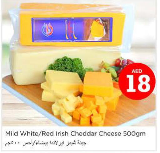  Cheddar Cheese  in نستو هايبرماركت in الإمارات العربية المتحدة , الامارات - الشارقة / عجمان