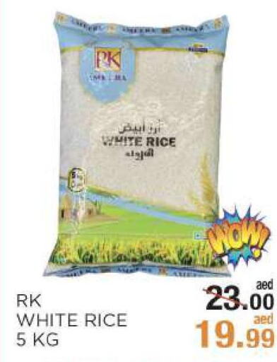 RK White Rice  in ريشيس هايبرماركت in الإمارات العربية المتحدة , الامارات - أبو ظبي