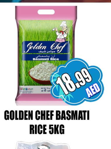  Basmati Rice  in GRAND MAJESTIC HYPERMARKET in الإمارات العربية المتحدة , الامارات - أبو ظبي