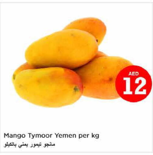 Mango   in Nesto Hypermarket in UAE - Fujairah