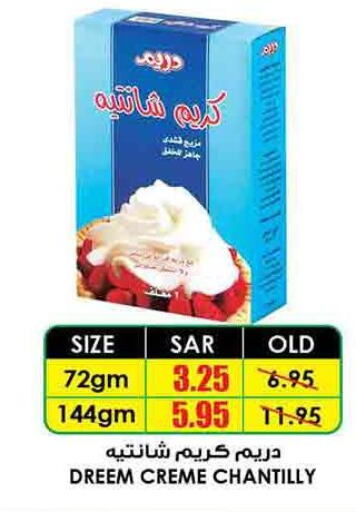  Whipping / Cooking Cream  in Prime Supermarket in KSA, Saudi Arabia, Saudi - Qatif
