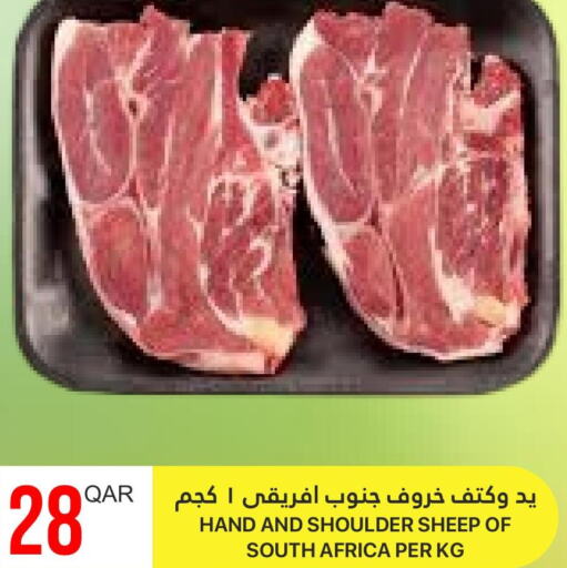  Mutton / Lamb  in Qatar Consumption Complexes  in Qatar - Al Rayyan