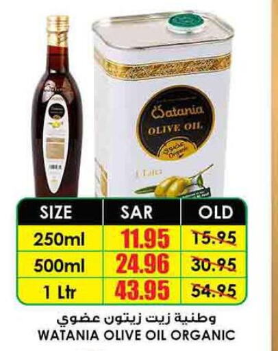  Olive Oil  in أسواق النخبة in مملكة العربية السعودية, السعودية, سعودية - عنيزة