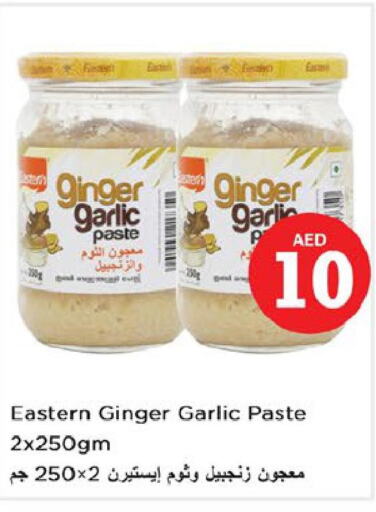 EASTERN Garlic Paste  in Nesto Hypermarket in UAE - Abu Dhabi