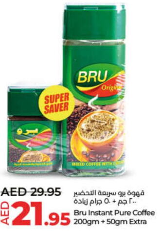 BRU Coffee  in Lulu Hypermarket in UAE - Dubai