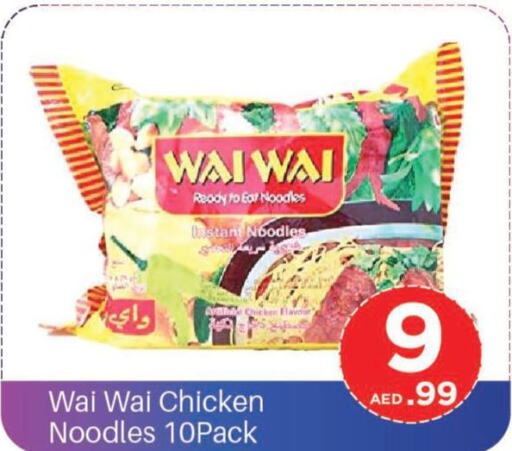 WAI WAi Noodles  in Mark & Save in UAE - Abu Dhabi
