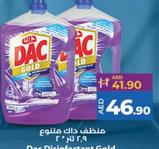 DAC Disinfectant  in لولو هايبرماركت in الإمارات العربية المتحدة , الامارات - أم القيوين‎