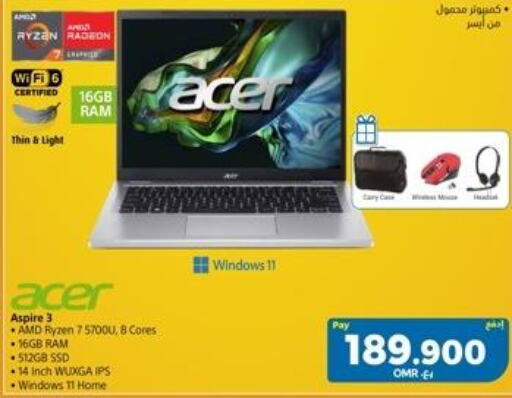 ACER Laptop  in إكسترا in عُمان - مسقط‎