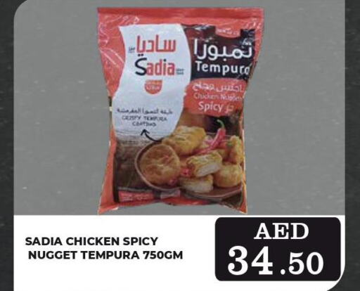 SADIA   in Kerala Hypermarket in UAE - Ras al Khaimah