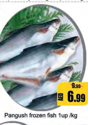  Tuna  in Leptis Hypermarket  in UAE - Ras al Khaimah