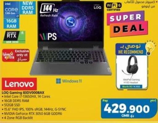 LENOVO Laptop  in eXtra in Oman - Sohar