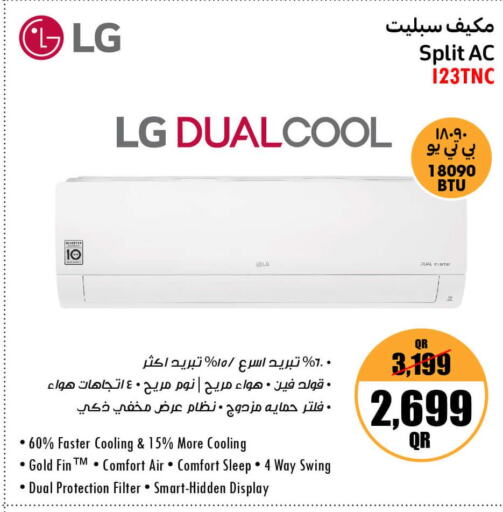 LG AC  in Jumbo Electronics in Qatar - Al Khor