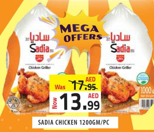 SADIA Frozen Whole Chicken  in Baniyas Spike  in UAE - Abu Dhabi