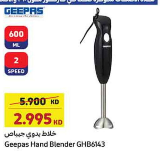GEEPAS Mixer / Grinder  in Carrefour in Kuwait - Jahra Governorate