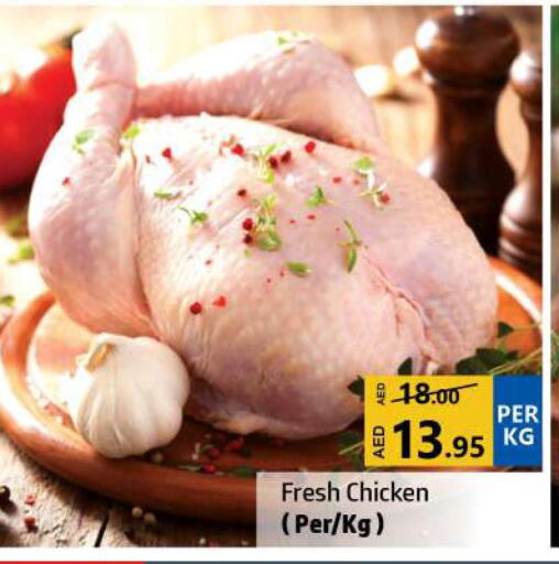  Fresh Chicken  in Al Hooth in UAE - Sharjah / Ajman