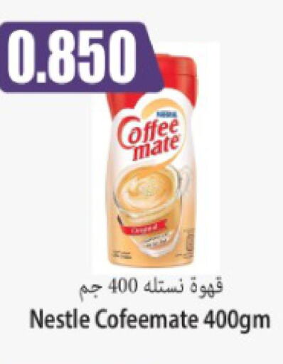 COFFEE-MATE Coffee Creamer  in سوق المركزي لو كوست in الكويت - مدينة الكويت