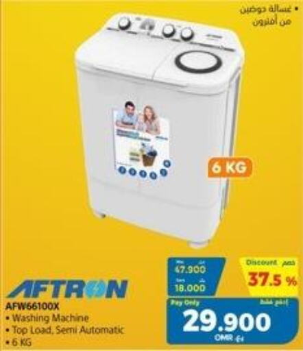 AFTRON Washer / Dryer  in إكسترا in عُمان - مسقط‎