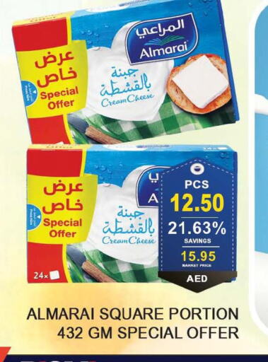 ALMARAI Cream Cheese  in بسمي بالجملة in الإمارات العربية المتحدة , الامارات - دبي