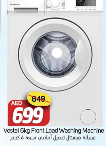  Washer / Dryer  in سوق المبارك هايبرماركت in الإمارات العربية المتحدة , الامارات - الشارقة / عجمان