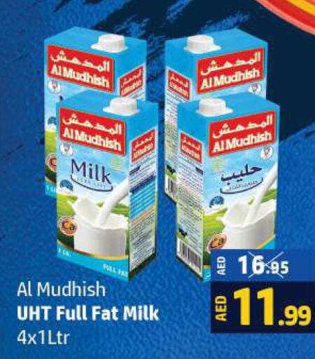 ALMUDHISH Long Life / UHT Milk  in الحوت  in الإمارات العربية المتحدة , الامارات - رَأْس ٱلْخَيْمَة