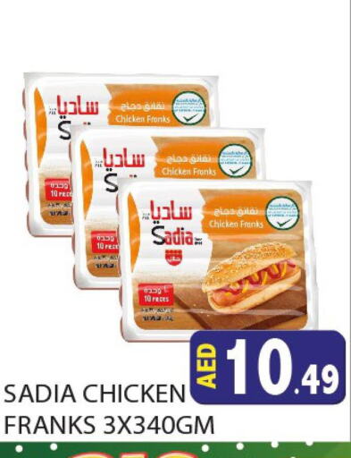 SADIA Chicken Franks  in AL MADINA in UAE - Dubai