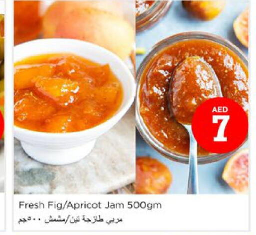  Jam  in Nesto Hypermarket in UAE - Ras al Khaimah