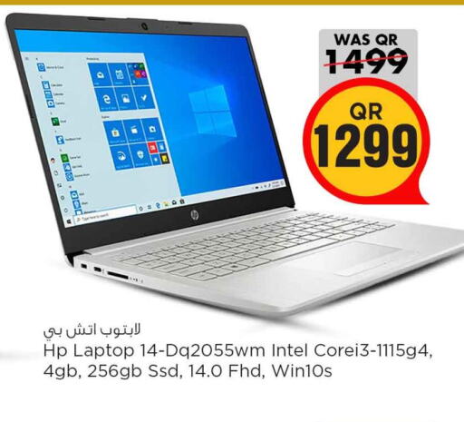 HP Laptop  in Safari Hypermarket in Qatar - Al Rayyan