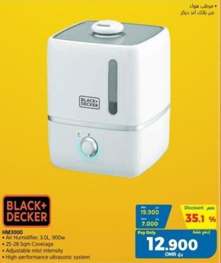 BLACK+DECKER Humidifier  in إكسترا in عُمان - مسقط‎