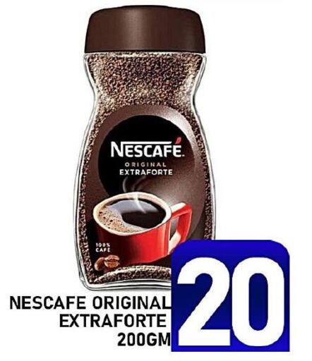 NESCAFE Coffee  in باشن هايبر ماركت in قطر - الريان