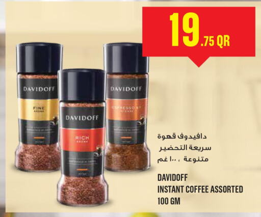 DAVIDOFF Coffee  in مونوبريكس in قطر - الريان