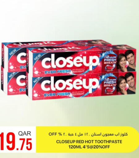 CLOSE UP Toothpaste  in القطرية للمجمعات الاستهلاكية in قطر - الشمال